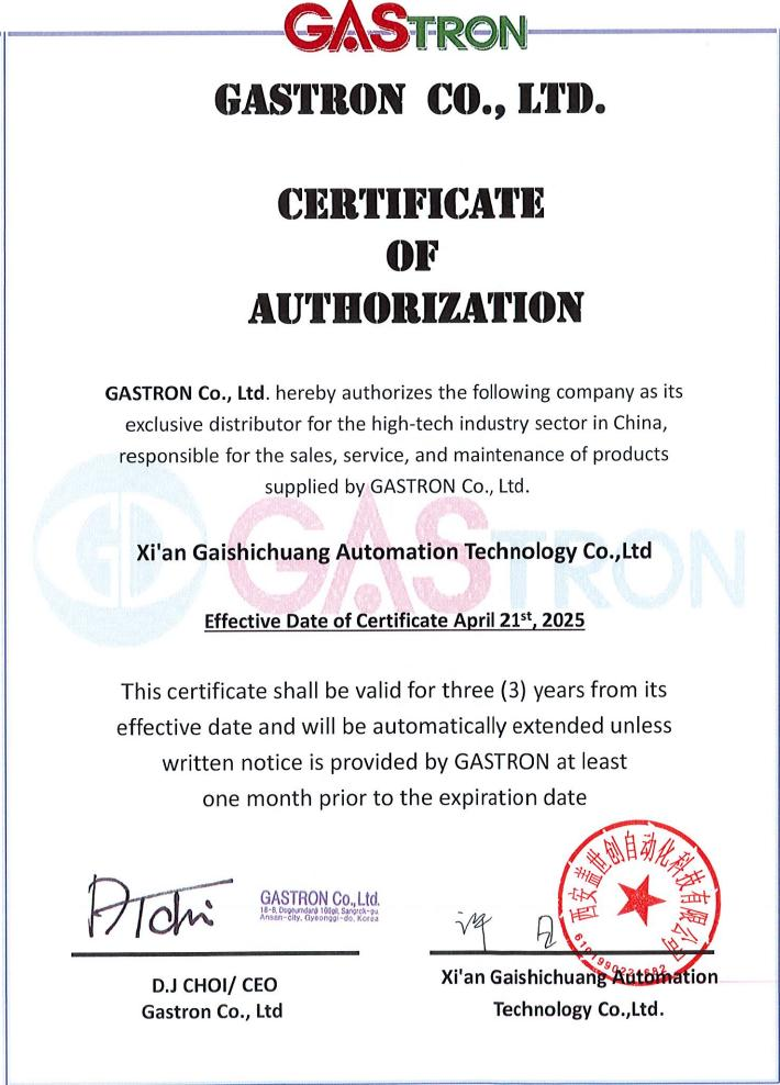 GASTRON certificate of authorization